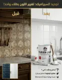 طلاء سيراميك Peinture faience 🇩🇪 2.7L