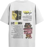 T SHIRT DJANI MERSOUL ' USMH '