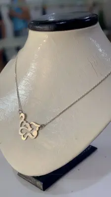سنسلة فضة عيار 925 على اسمك