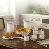 Service à eau de table 10 pièces " طقم أفراح " par Best House