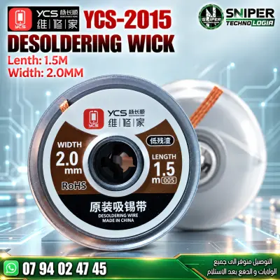 DESOLDERING WICK YCS 2015