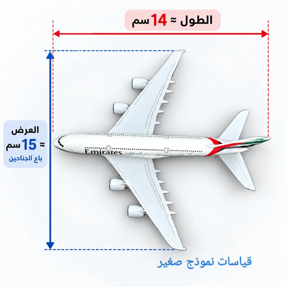 مجسم طائرات الفاخرة