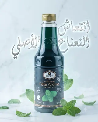 عجينة عطرية نعناع أرومبلوس 1 لتر