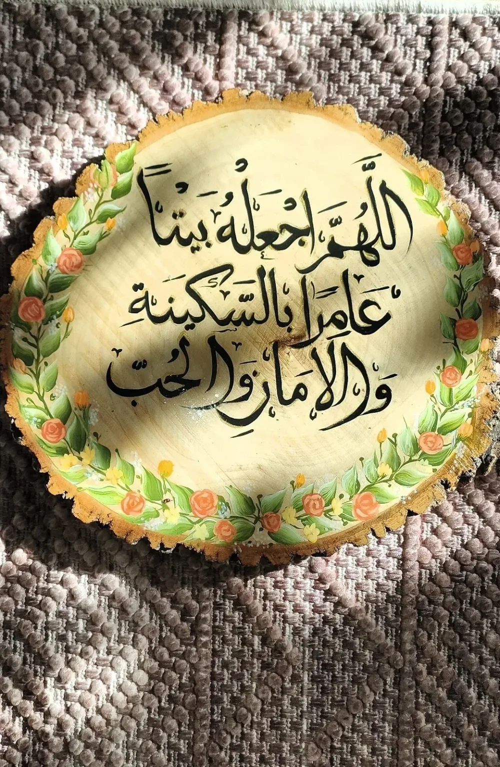 لوحة خشبية مقاس 30سم حسب الطلب