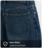 شورت جينز UrbanFlow Oversize