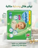 Molfix حفاظة 5-80