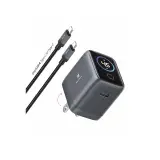 CHARGEUR XUNDD 45W GAN