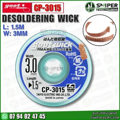 DESOLDERING WICK GOOT WICK CP-3015