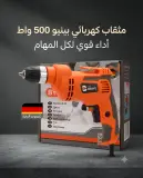 -ELECTRIC DRILL -BY6113