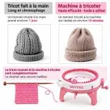 ألة حياكة الصوف الذكية Machine à Tricoter SENTRO