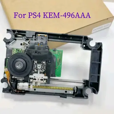 Lentille PS4 slim original avec chariot