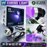 UV CURING LIGHT 3P