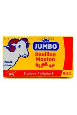 جامبو خروف