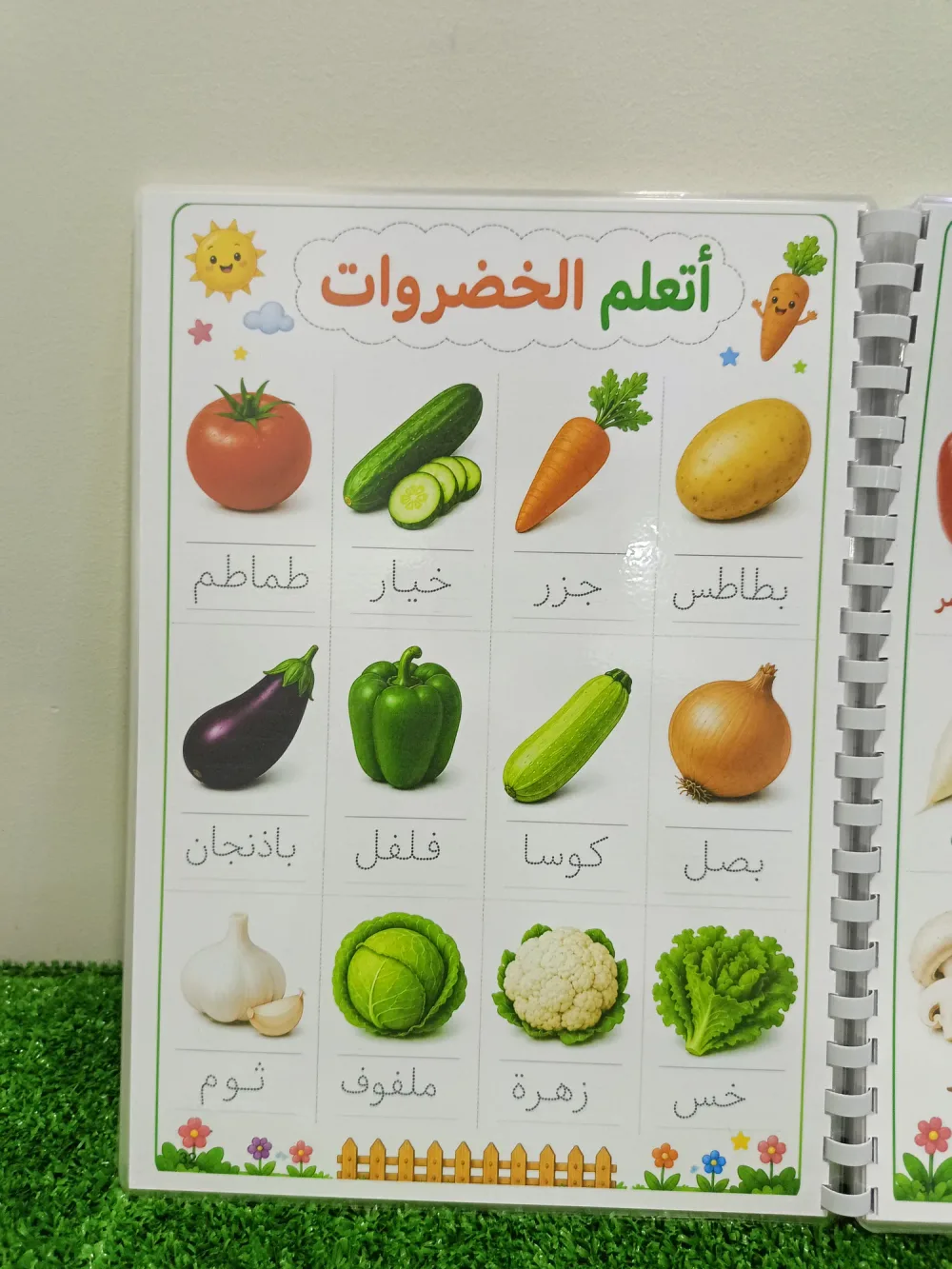 باقة دفاتر تعليمية (اكتب وامسح)