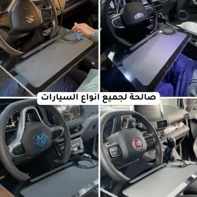 Mini Table Voiture