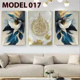لوحات حائط