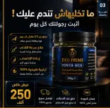 خلطة عسل سدر و الجنسينغ وحسكا