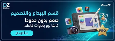 2. قسم صناع المحتوى والتعليم