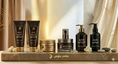كيراتين