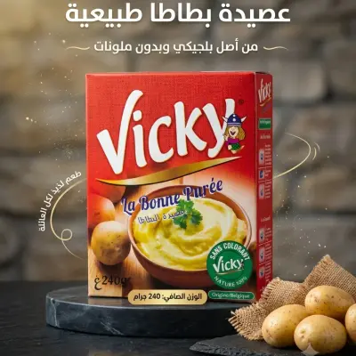 vickyعصيدة البطاطا 240g