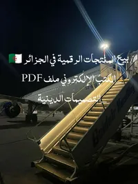 البيع الكتب الأطفال غير ملموسة وتصميمات الدينية