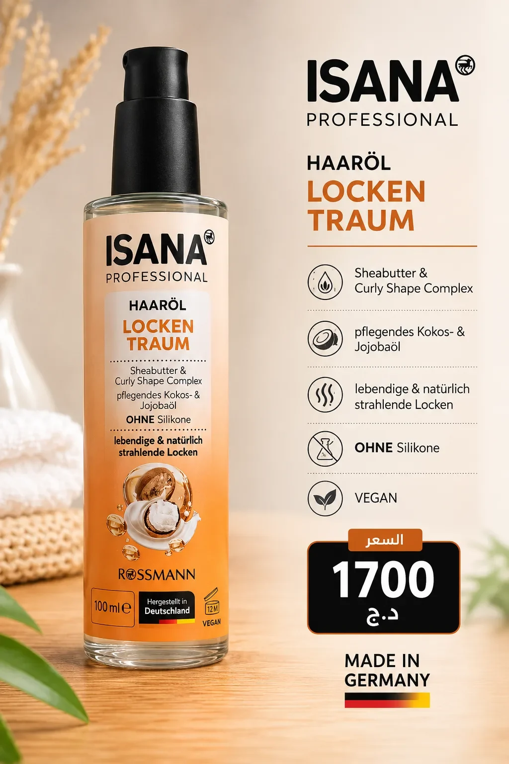 زيت الشعر ISANA Professional Locken Traum ✨