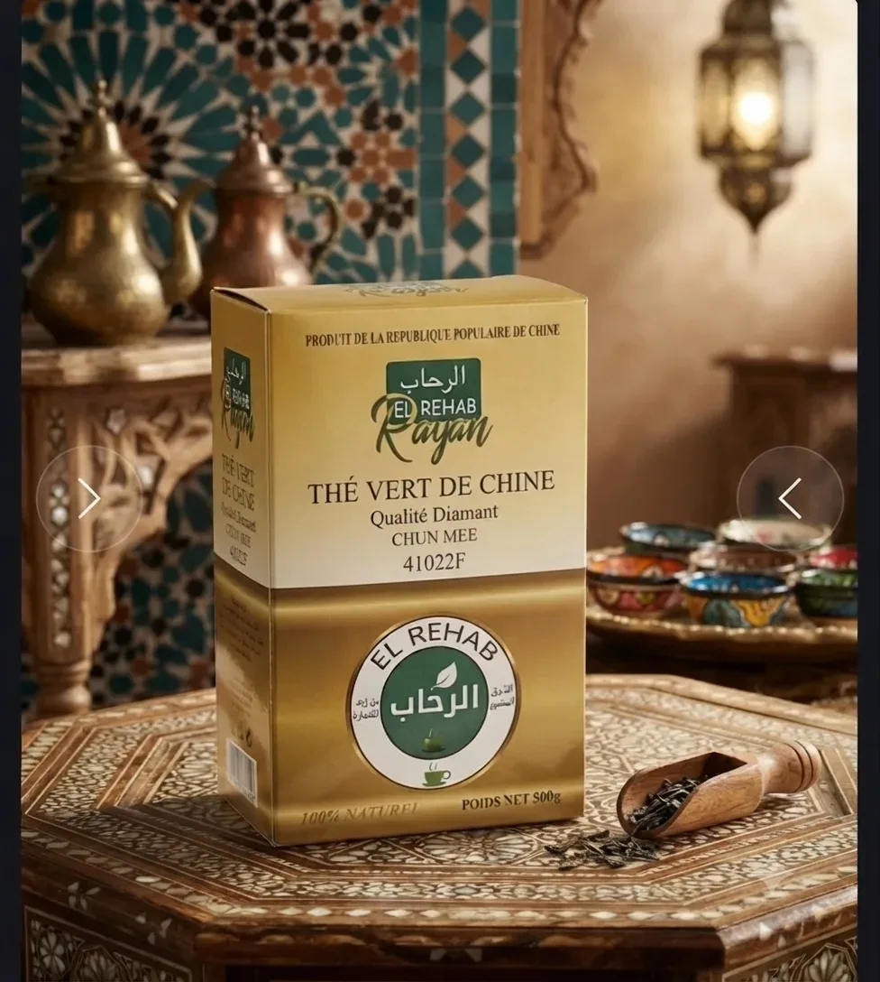 شاي الرحاب 500غ