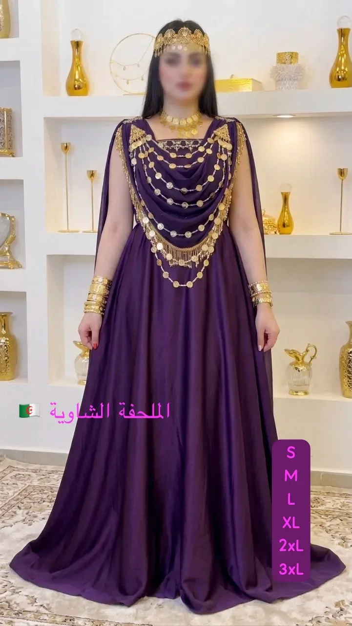 ملحفة شاوية عصرية أنيقة - متوفرة بعدة ألوان ومقاسات