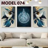 لوحات حائط