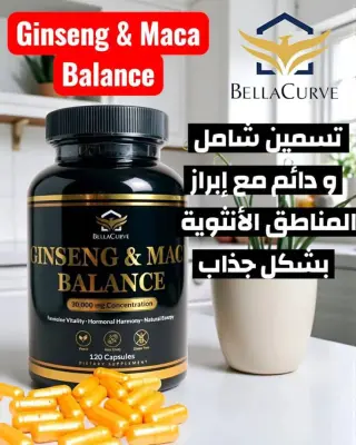 Ginseng & Maca Balance - كبسولات الجينسينج الأحمر بالماكا