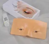 عيون  المكياج السيليكونية