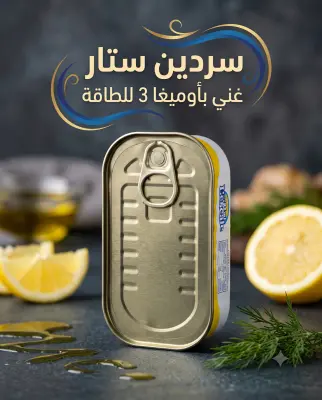 لسكال  100غ
