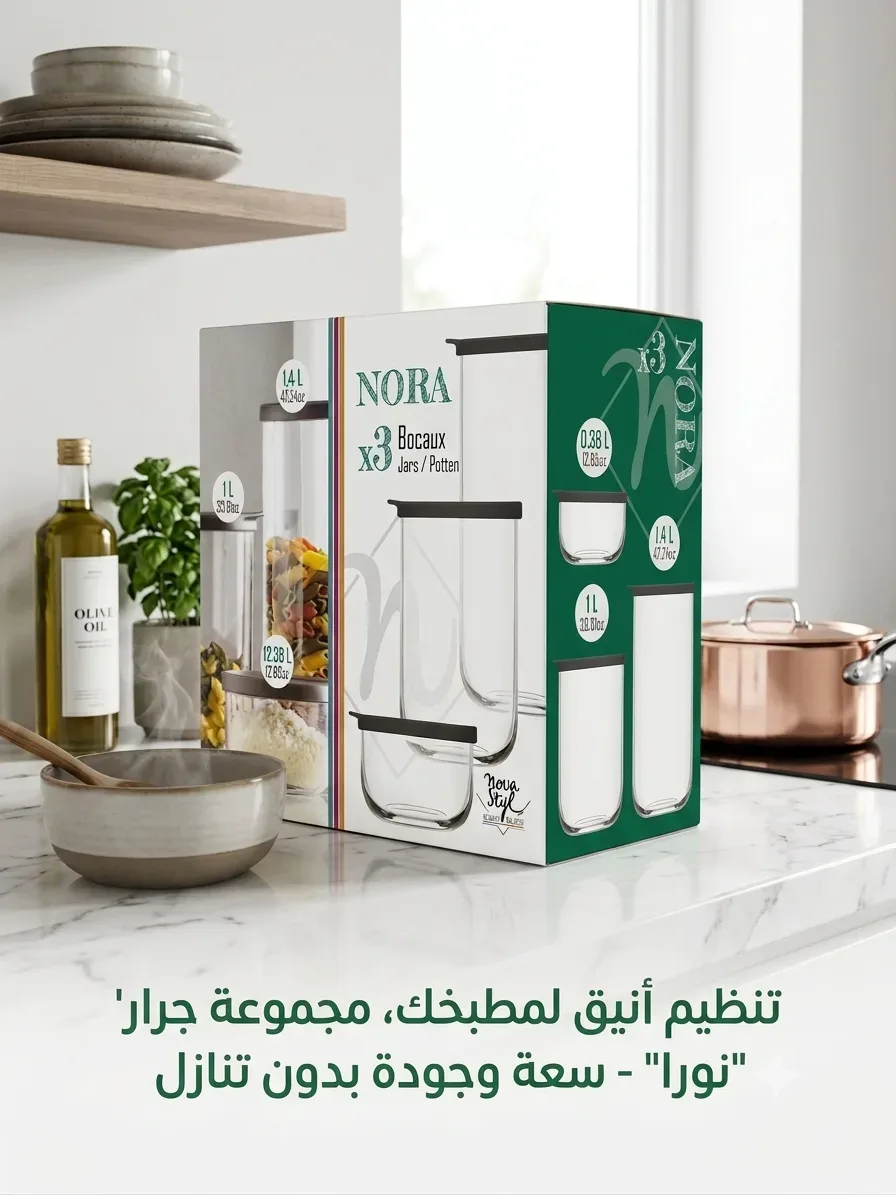 Nora x3 Bocaux (jars / potten)
