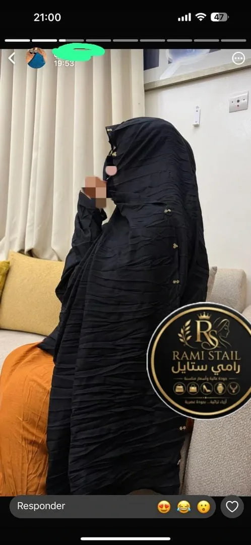 كاز المبروم مناصب للمنسبات السهرات الزوجية