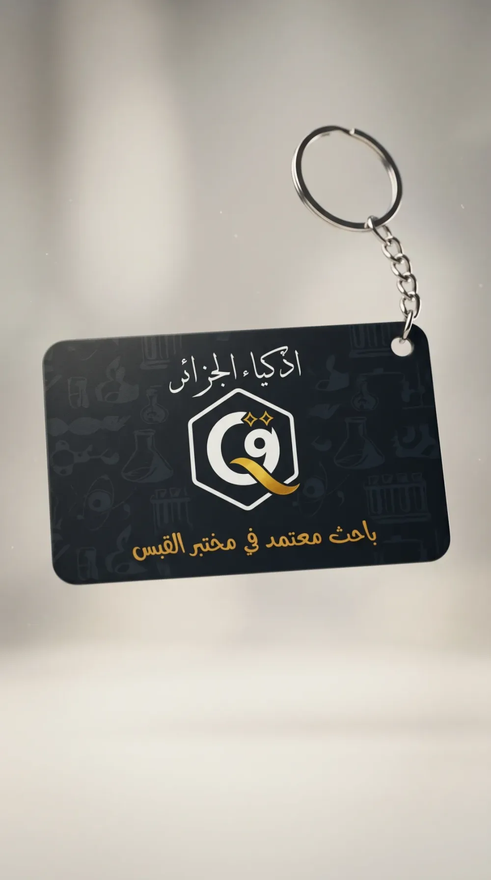 تجربة حقائق لا تصدق للأطفال - يتعلم ابنك من خلالها اكثر من 150 معلومة نادرة - يكتشف أن التعلم ممتع وليس بممل كما تساعده على التقليل من استعمال الهاتف.