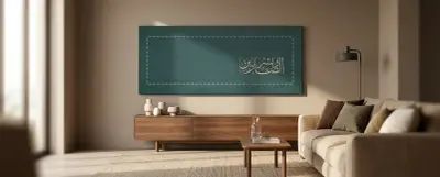 Cadre Canvas Solo (Beige & Vert) 40x100 cm