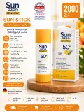 واقي الشمس Sun Ozon Sensitiv Sun Stick SPF 50