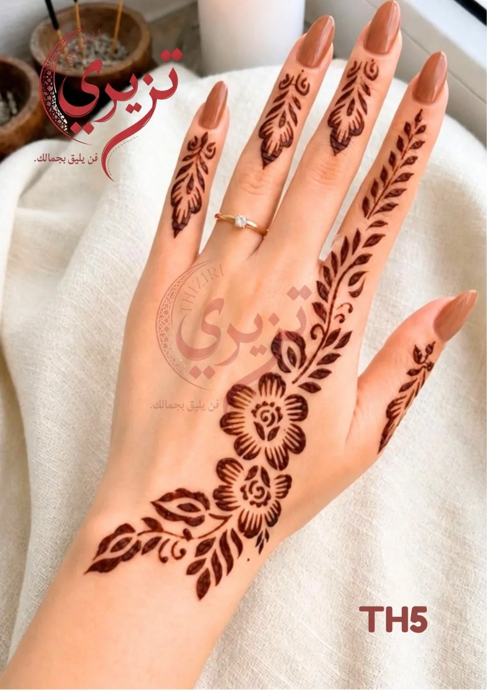 رشمة حناء يد