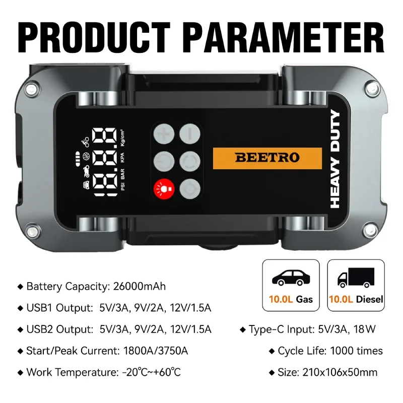 BOOSTER GONFLEUR 26000mAh beetro BE0169