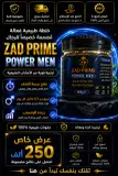 خلطة عسل سدر و الجنسينغ وحسكا