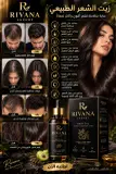 RiVANA OIL