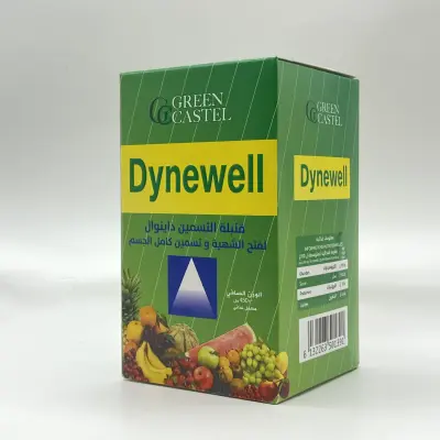 قنبلة التسمين داينوال (Dynewell)