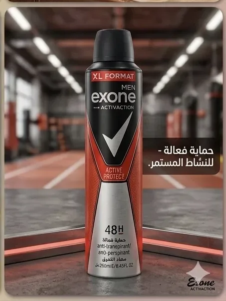 مزيل العرق "Exone" احمر