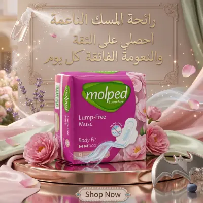 Molped لامب فري (7 فوطة)