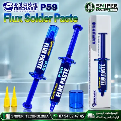 FLUX SOLDER PASTE MECHANIC P59