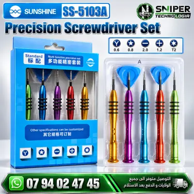 PRECISION SCREWDRIVER SET SUNSHINE SS-5103A