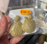 Boucles d'oreilles pompon éventail en fil tissé