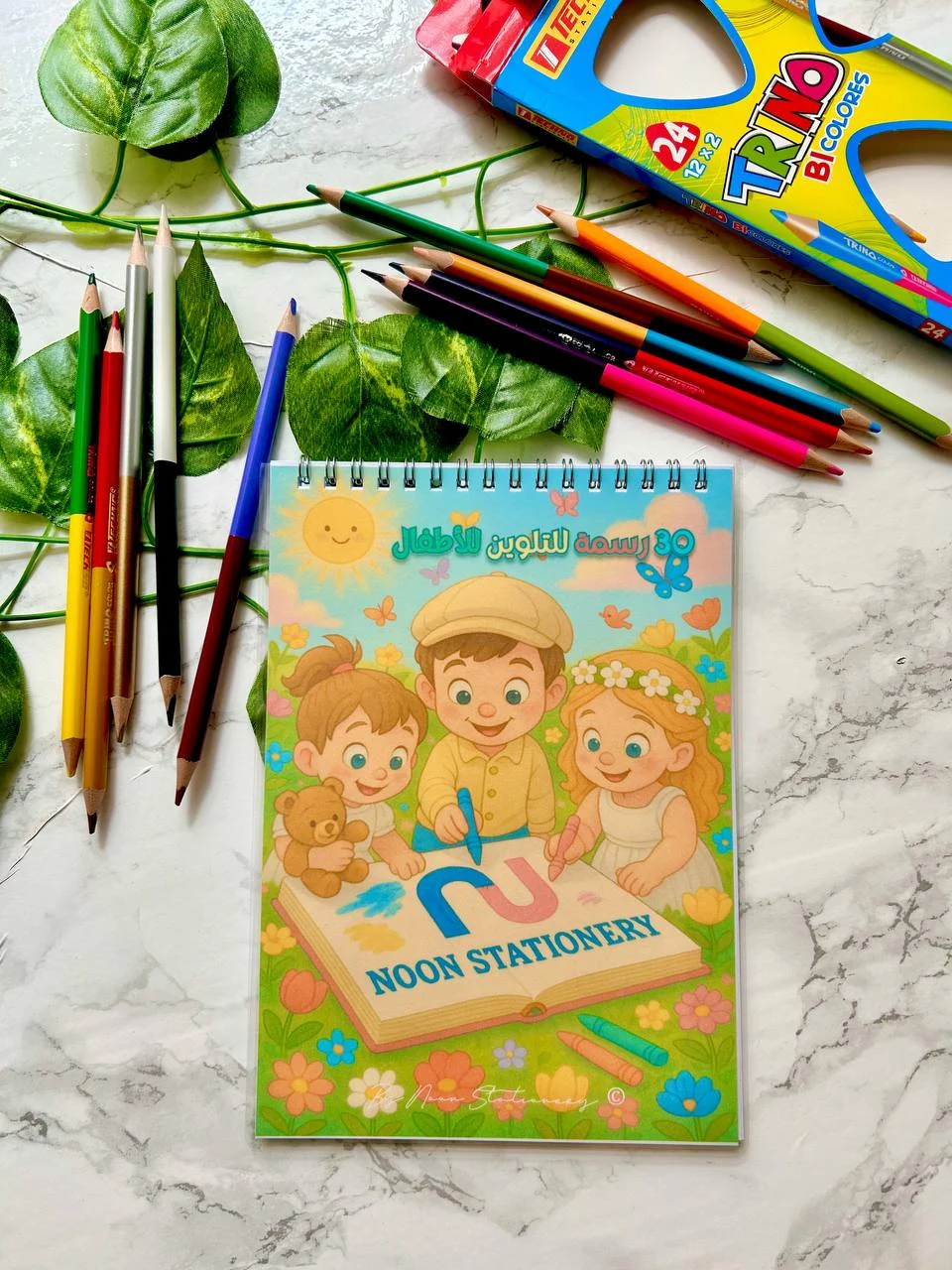 Kids Coloring Book