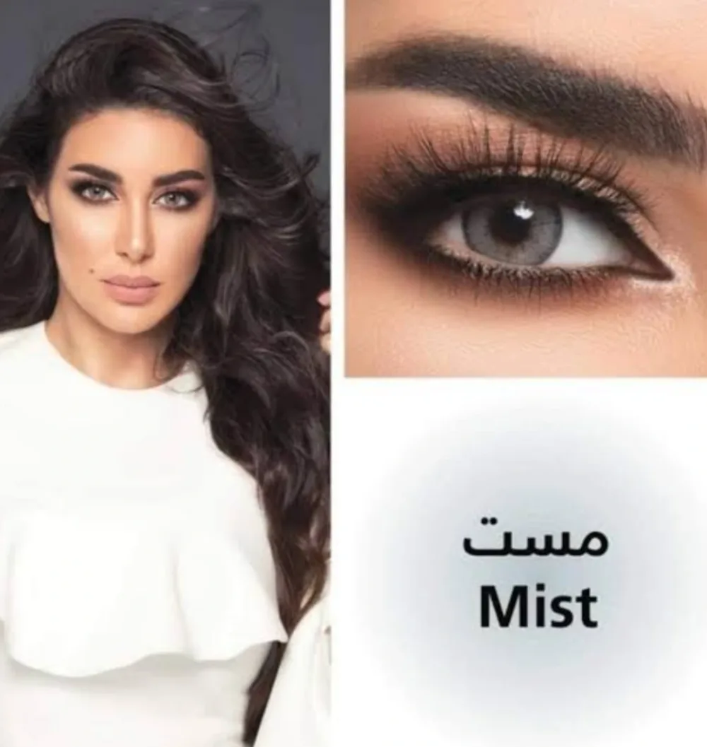 Mist Lentille