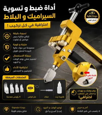 أداة قطع البلاط الزجاجي الصناعية والمنزلية المطورة 3 في 1 مقاس 6-8 مم مع كماشة كسر، تدعم التصنيع حسب الطلب والتصميم الأصلي للمصنع
